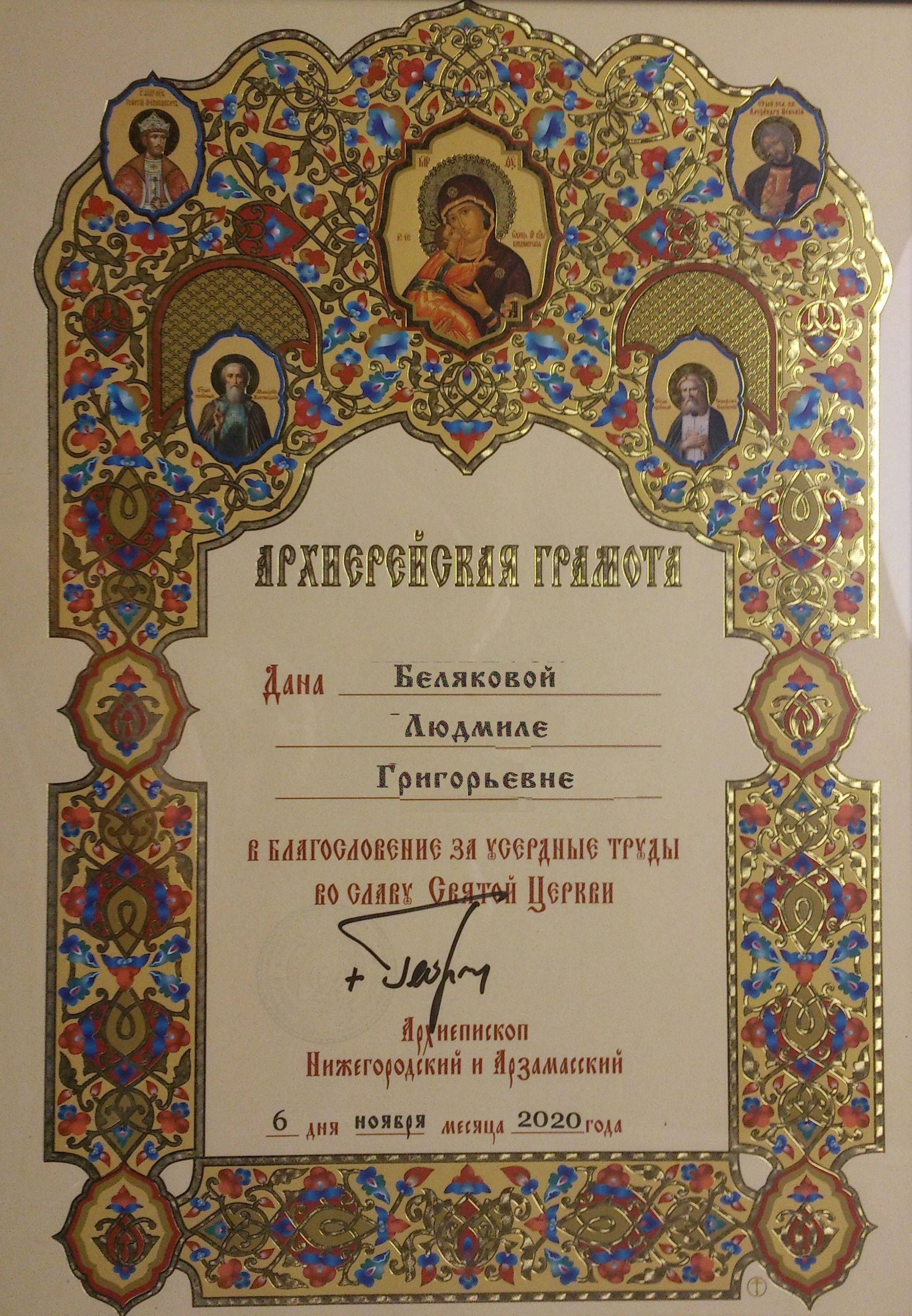 Потомственная ясновидящая Людмила